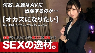 性爱技巧用力 Vita