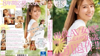 ADN-408,ADN-408 夫には興味ありません。SNSでチ○ポを食い散らかし、淫乱セックスに溺れてしまったビッチ人妻。 夏目彩春